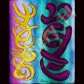 "Glyph Study: Dancing Yellow"