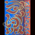 "Glyph Study: Deep Blue"