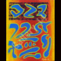"Glyph Study: Green Vibration"