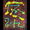 "Glyph Study: Jagged Resistance"