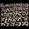 "Glyph Study: More Color Than You Think"