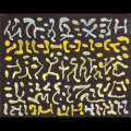 "Glyph Study: No Rosetta Stone"