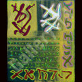 "Glyph Study: Green Gold 2"